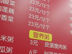 -小街锅贴(护国寺店)