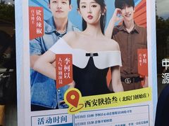 -陕拾叁-西安糕点(北院门创始店)