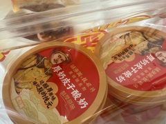 -味多美蛋糕(新和平里店)
