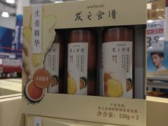 -山姆会员商店(西溪店)