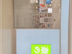 -奈雪的茶(大悦城店)