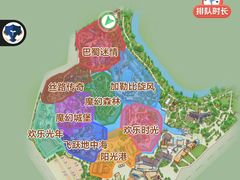 -成都欢乐谷