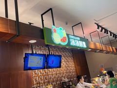 -汤连得温泉馆(宝山店)