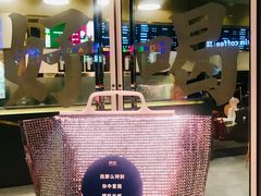 -杯欢制茶(三里屯店)