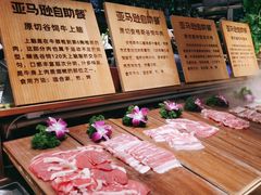 -亚马逊海鲜自助(万象汇店)