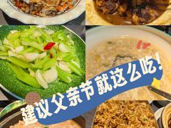 -富临轩私房菜(集庆门大街店)