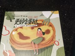 -仟吉KenGee(国贸360店)