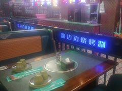 -路边边地标烧烤·川菜·小龙虾·音乐酒馆(良乡长虹店)