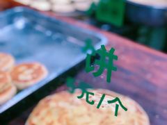 -东伊顺(高银街店)