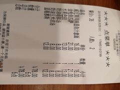 账单-萨莉亚意式餐厅(桃浦路店)