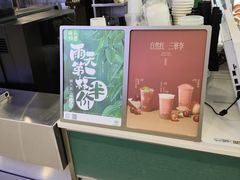 -仙雨林·奶茶鲜果茶(书院巷店)