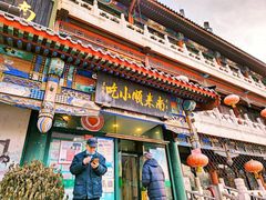 门面-南来顺饭庄·清真(南菜园店)