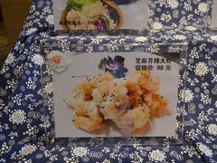 -千岛湖君澜度假酒店(文广轩中餐厅)