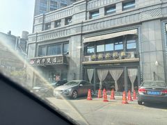 -小城味道(聚成大厦店)