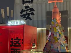 -开元商城(钟楼店)