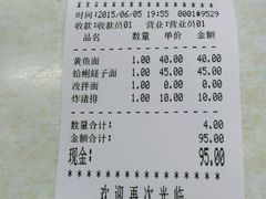 android_upload_pic-明呈黄鱼面馆(斜土路店)