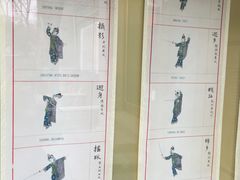 -梅兰芳纪念馆