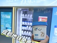 -成都欢乐谷