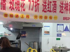 门面-成老灶火锅鸡·自选烧烤(汇君城店)