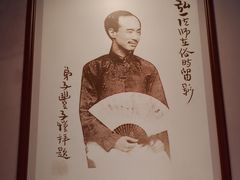 -李叔同故居纪念馆
