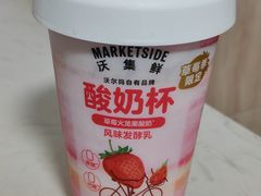-沃尔玛(摩尔广场店)