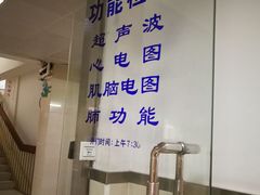 -上海市中医医院(芷江路院区)