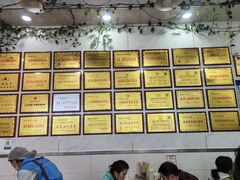 -熊氏牛羊杂粉(龙眼井总店)