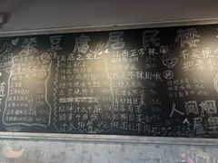 -笨豆腐居民楼菜馆•江西小炒(天津开发区店)