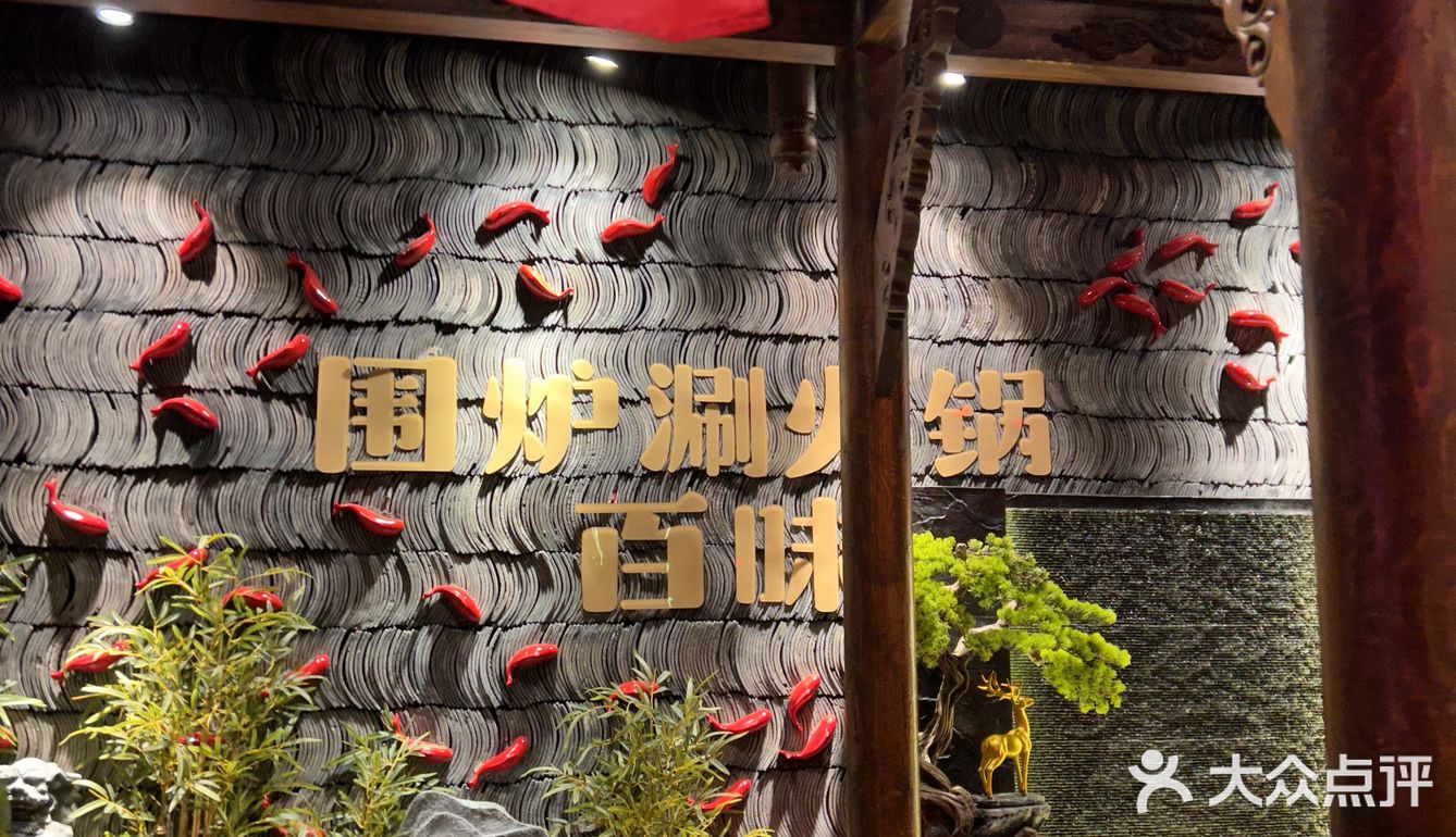 吃在成都|独享1斤千层肚