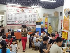 -周良天山牛杂城(天山路总店)