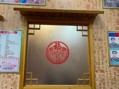-老黑板筋(顺义总店)