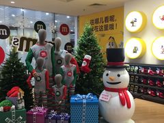 -m豆巧克力世界(上海世茂广场店)