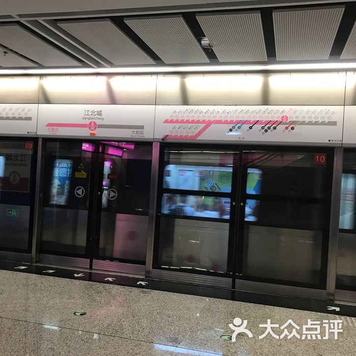 江北城地铁站图片