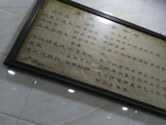 -信行丰炖品皇店(光孝路店)