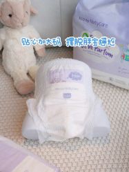 -艾咪家母婴优选(君禧华庭店)
