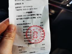 -华彬猛犸滑雪场