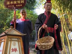-观唐（国际）度假村温泉