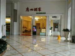 -广州锦绣香江度假别墅