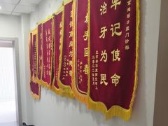 -北京地坛口腔门诊部