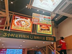 -华记煲仔华·煲仔饭(市桥易发店)