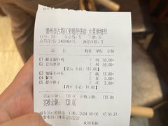 -荣鹏风味烀饼总店