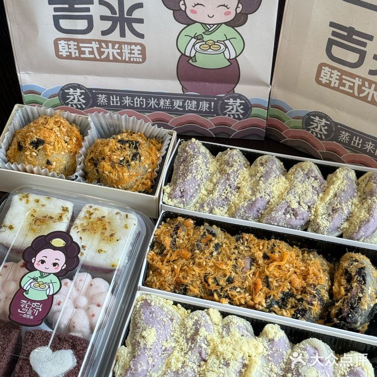 来西安就为这一口…糯叽叽的韩式糯米卷🤤