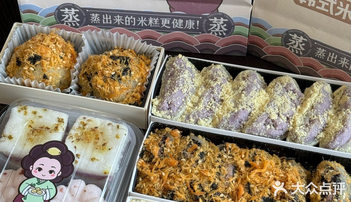 来西安就为这一口…糯叽叽的韩式糯米卷🤤