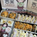 来西安就为这一口…糯叽叽的韩式糯米卷🤤