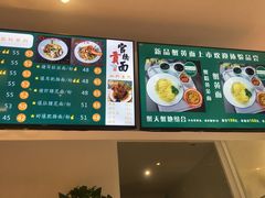 -官桥贡面(吉城大厦店)