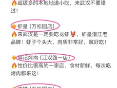 -汉水谣·江景餐厅(江滩店)