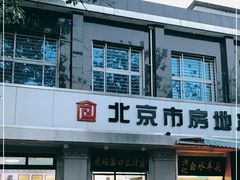 门面-老磁器口豆汁店(天坛店)
