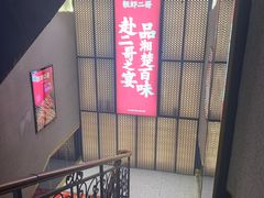 -靓虾二哥长沙地标小龙虾(五一广场店)