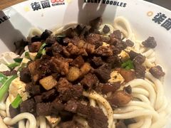 -三晋老田饸饹面(中大街店)