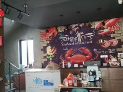 -临风海鲜餐厅